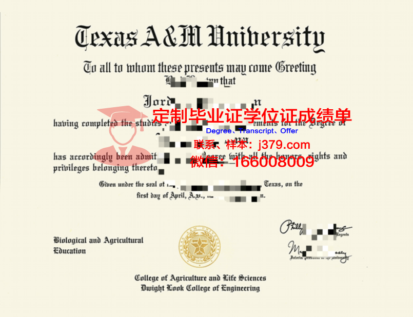 德克萨斯农工大学国际博士资格证书