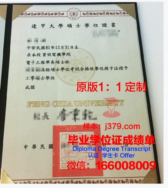 塔戈大学学位证文凭的国内外认可度分析