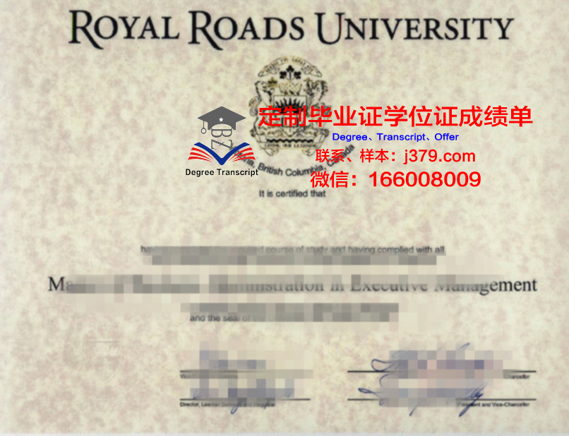 GU学位证书与学力证明