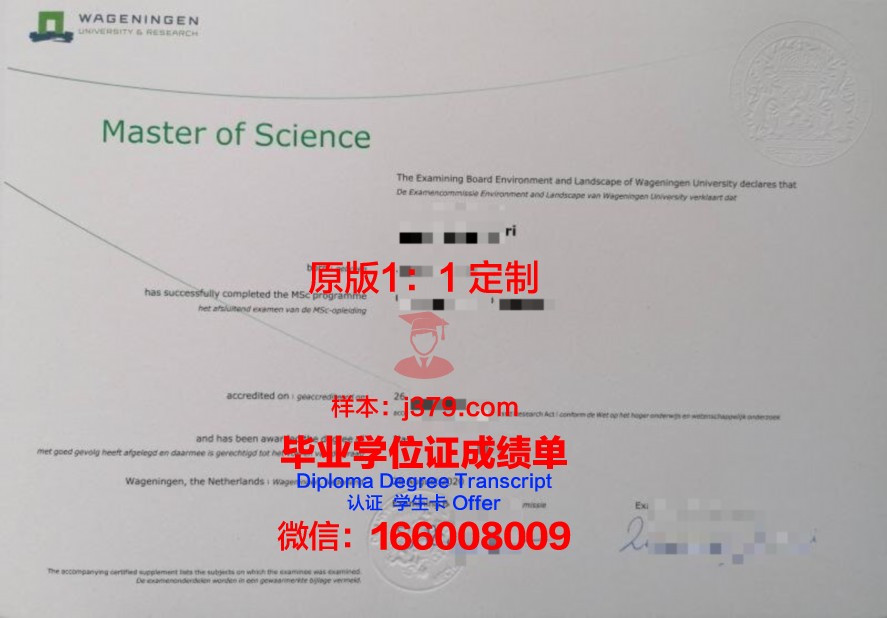 COSU毕业证:毕业生薪资水平与行业分析