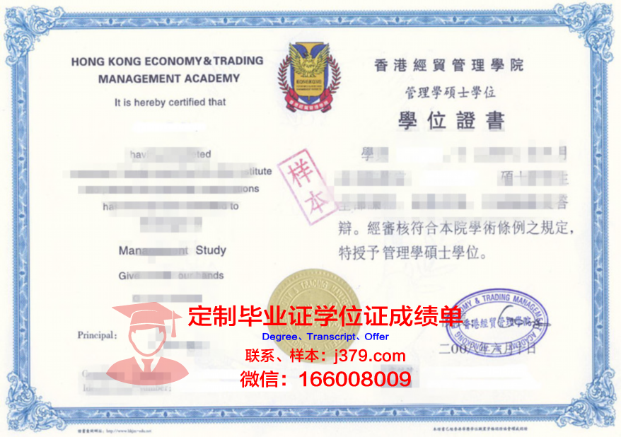 PMT项目毕业资格证书及成绩记录