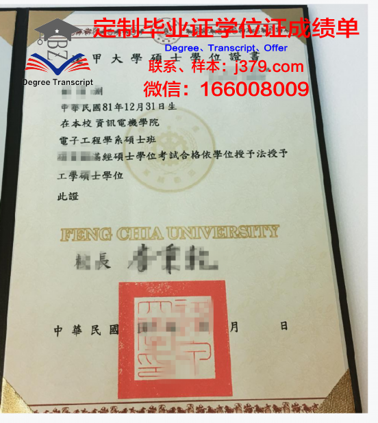 全球范围内EI学位证文凭的认可度