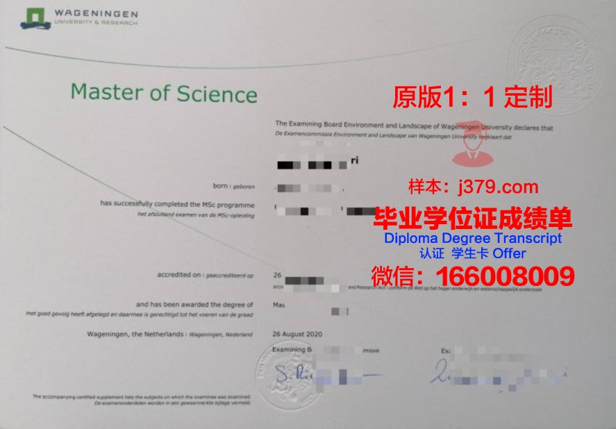 IAS毕业证成绩单:各科目分数解析