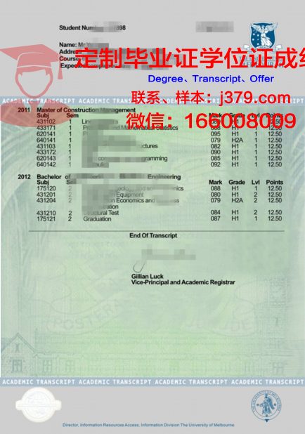 不梅证书成绩单:如何看待成绩与评价标准