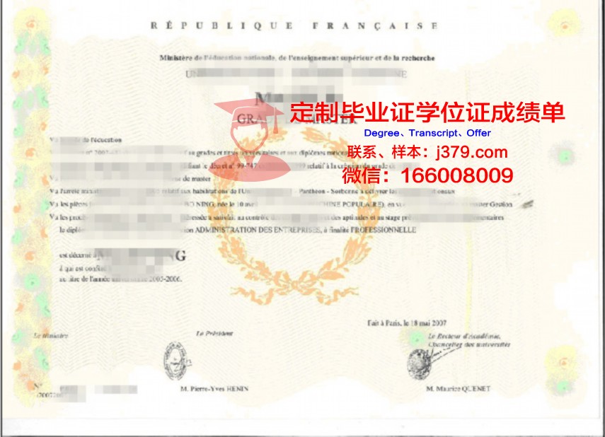 慕尼黑大学学位证书含金量分析