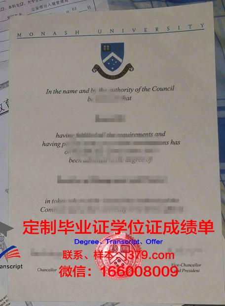 普埃布拉美洲大学学历证明与毕业文凭