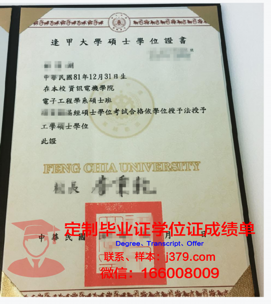 奥格斯堡应用技术大学学士学位证书