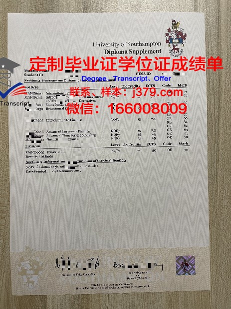 国立科技大学学历证书及成绩单