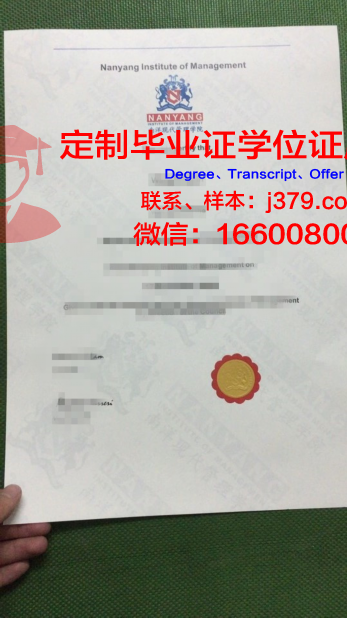 莱克福里斯特管理学院硕士毕业证书