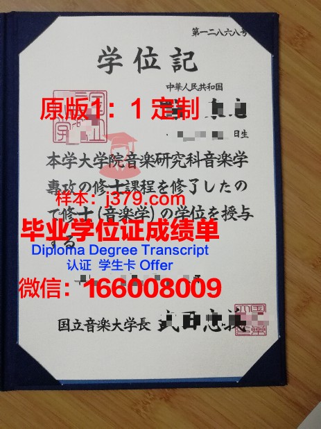 白国立硕士证书:培养模式与课程设置