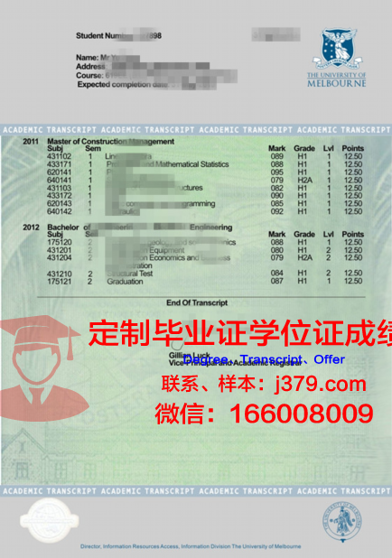 详解东南大证书成绩单:成绩构成与评价标准