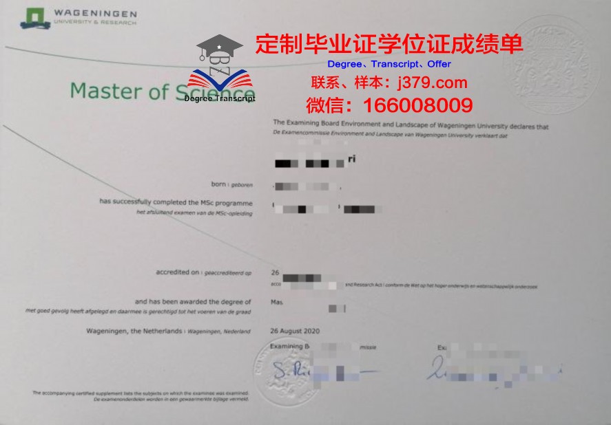 康茨大学毕业生:毕业证与职业发展关系探究