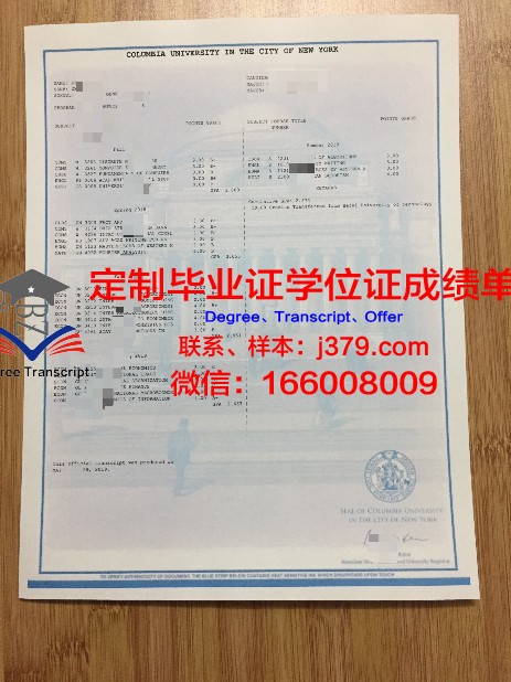 史丹森大学学历证明及成绩记录