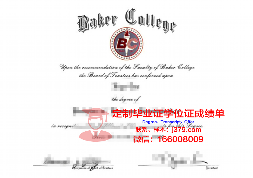 美国药学博士毕业证书
