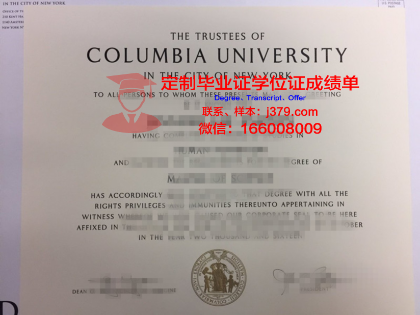 吉尔吉斯斯坦官方法学院学位证书