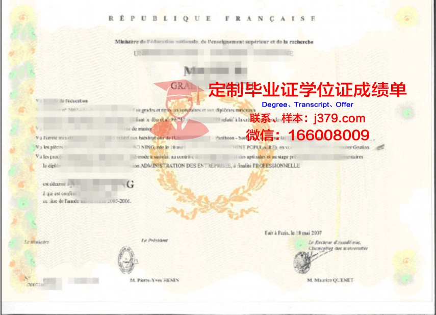 全球范围内EI学位证文凭的认可度