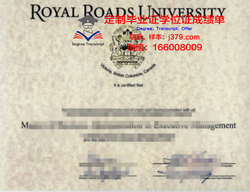 Londrina Univ学位证书及成绩记录