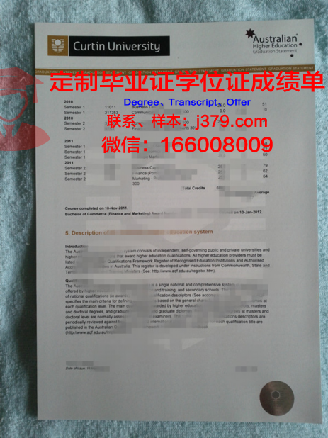 韩科大结业资格证书