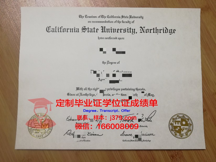 北岭加州州立大学硕士文凭