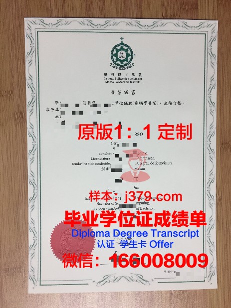 格理毕业证学历:教育投资的最佳回报