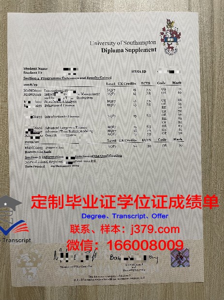 十星证书成绩单解读:全面解析各项指标