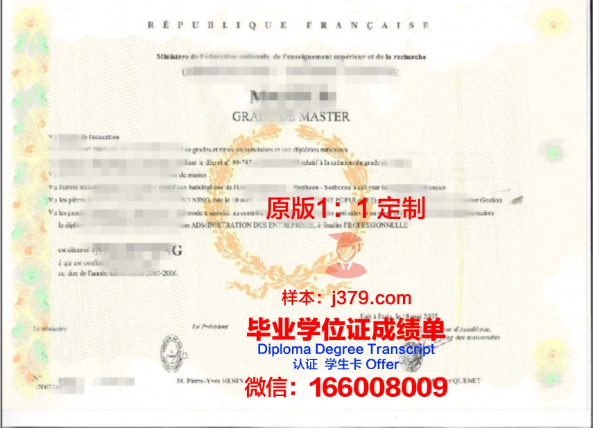 利沃夫理大学学位证书与成绩单副本