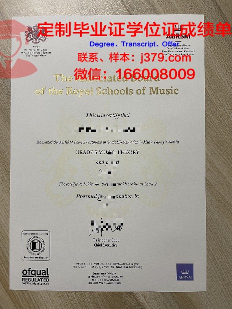 PENTA学术资格证书
