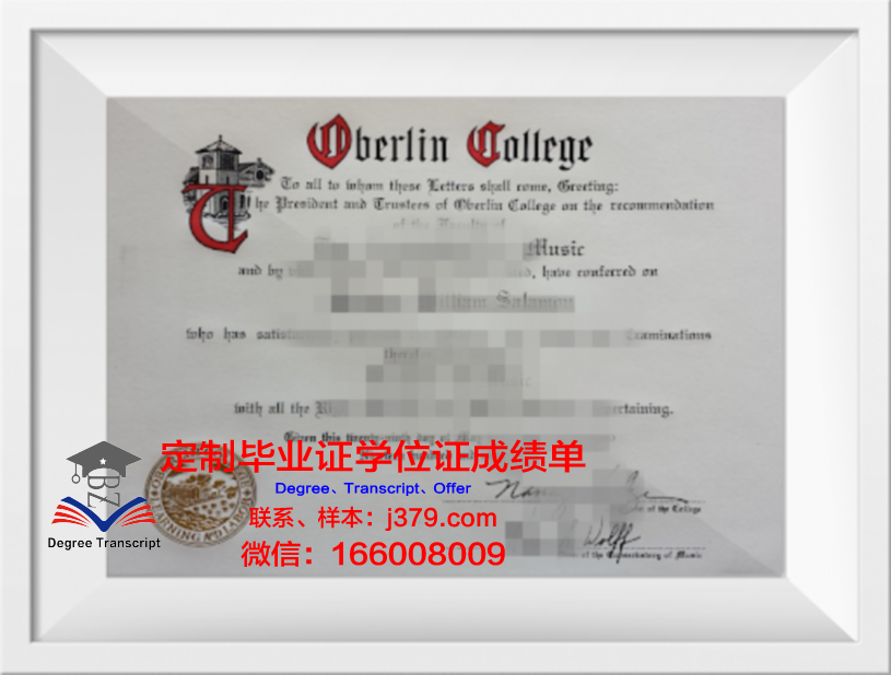 柏林bbw应用技术大学本科毕业证书及学历证明