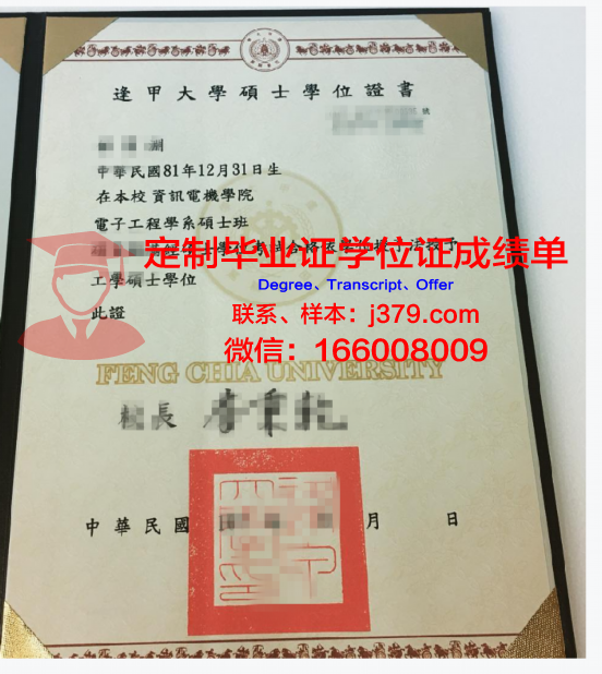 电子版女王杜尔加瓦蒂大学学位证书展示