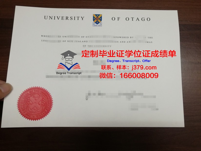 新西兰国际旅游学院本科阶段毕业资格证书