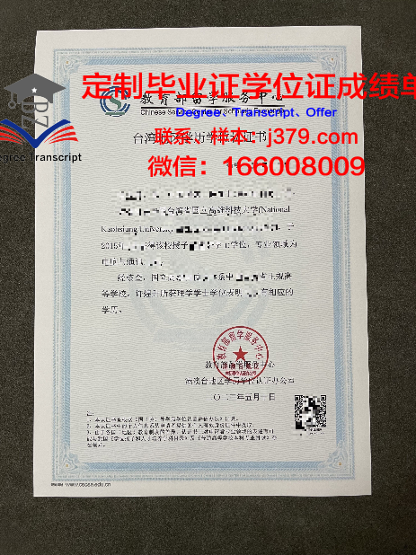 E Anglia研究生学历证书