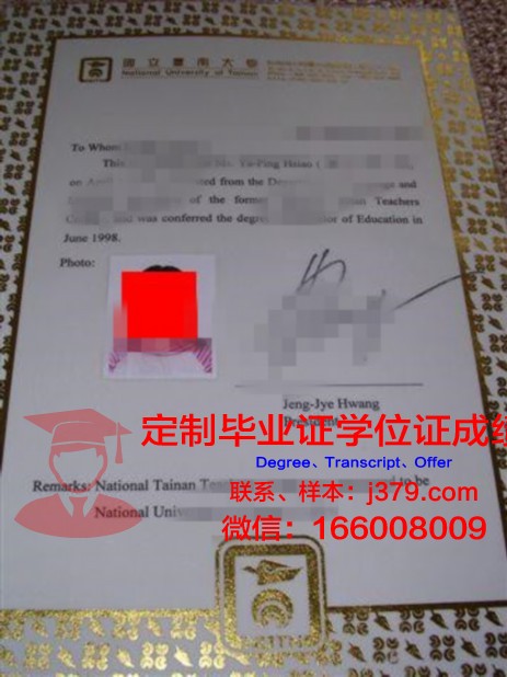 VCC本科毕业证书
