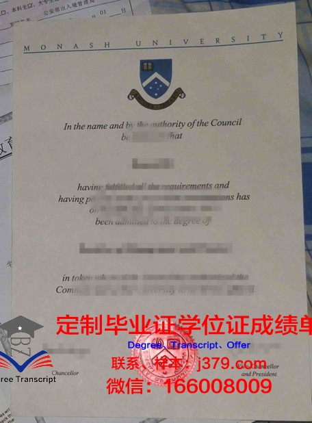 热带医学专业毕业文凭
