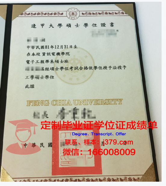 BNBU学位证国际认可度探讨