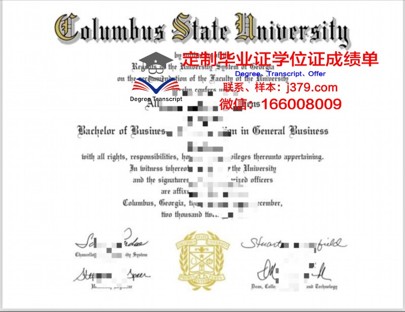 哥伦布硕士证书与国内证书对比
