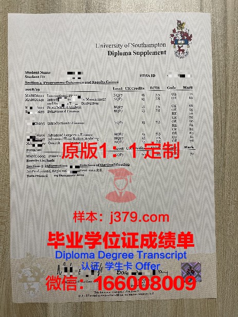 Linz高等教育学历证明与成绩单