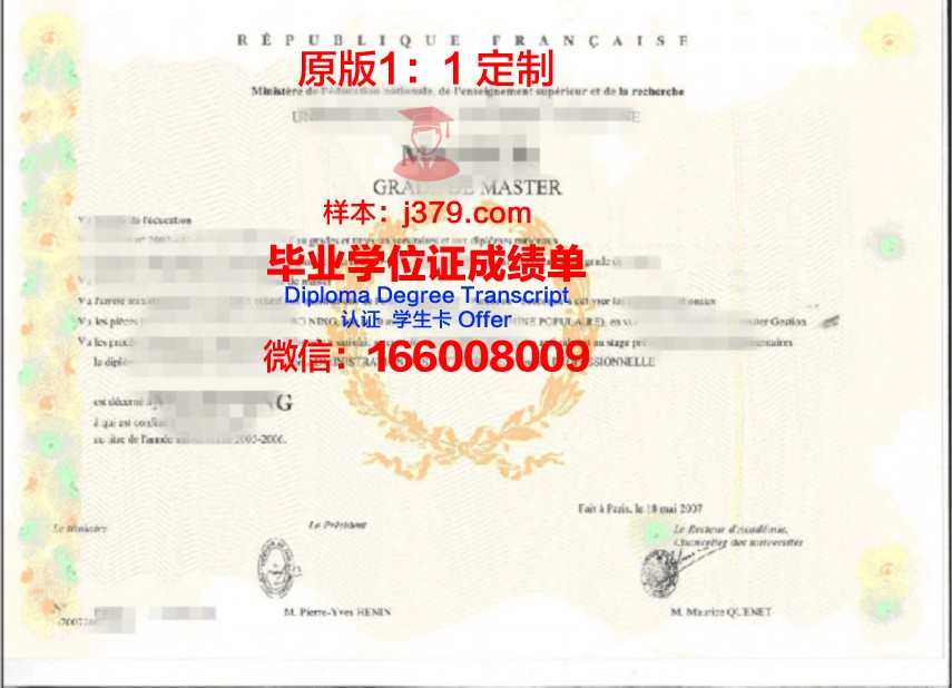 如何高效利用史瓦学位证成绩单提升个人竞争力