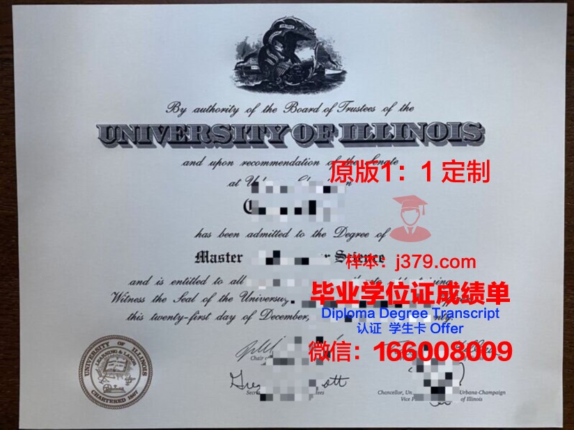 费国大硕士证书:如何顺利获取与申请技巧