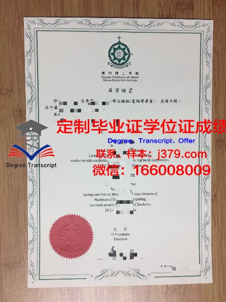 历年芝大毕业证图片回顾与对比