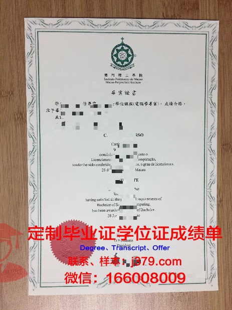格诺大毕业证成绩单常见问题解答