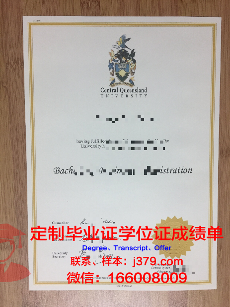 中央昆士兰研究生学历证明