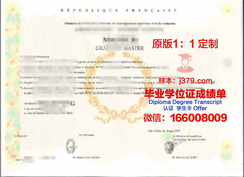 亚里大学位证文凭与国内外学历对比分析