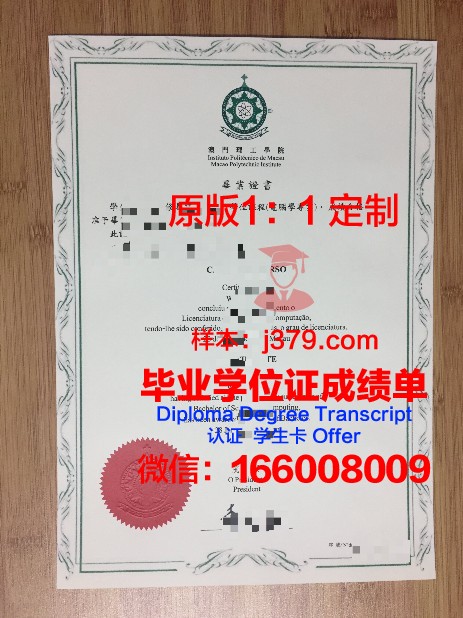 特温特博士毕业证含金量分析