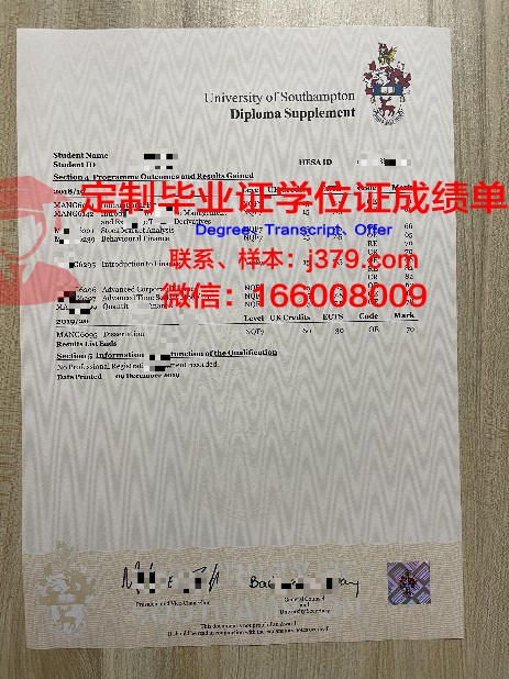 南丹大证书成绩单解读:带你深入了解学术评价标准