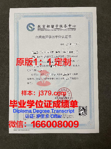 KYU研究生学历证书