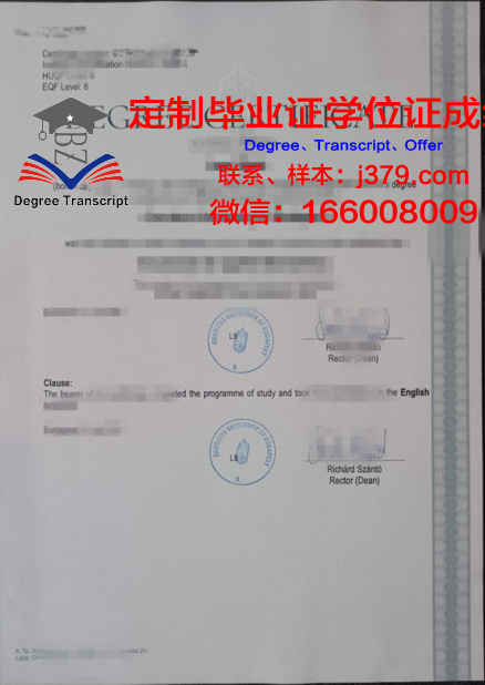 布达佩斯城市大学博士学位证明