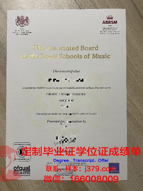 院校研究生资格证书