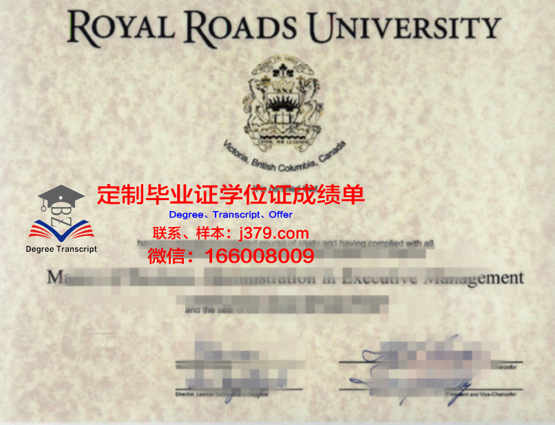 卡拉布里亚学府学位证书及学历证明