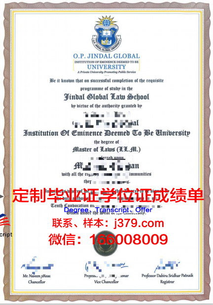 金达尔证书成绩单解读与要点分析