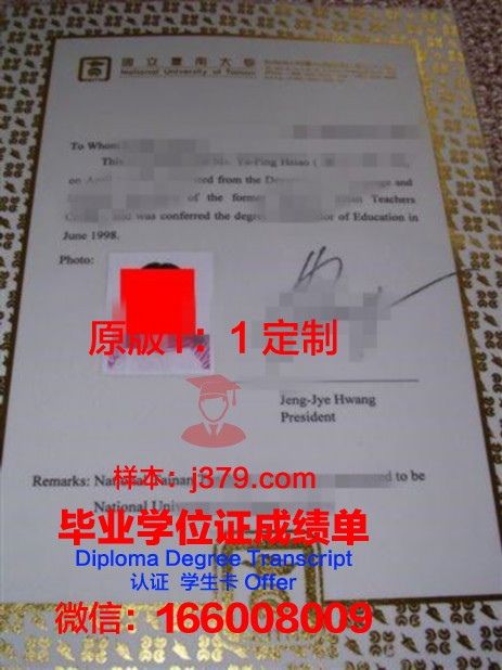 扎大本科证书报考条件详解